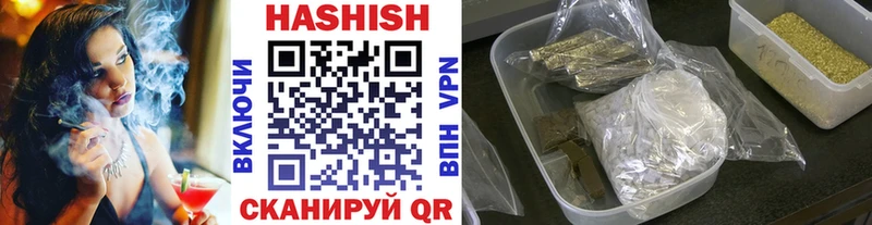 Купить наркотики сайты Чайковский Кокаин  А ПВП  ГАШИШ  МЕФ 