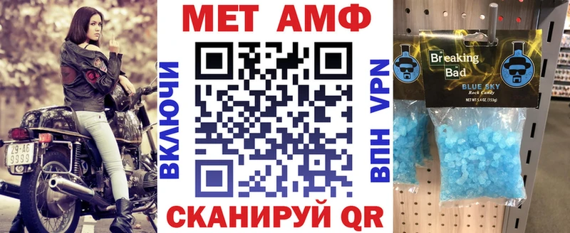 Amphetamine Розовый что такое mega tor Чайковский