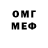 Метамфетамин Methamphetamine Snigirev Play