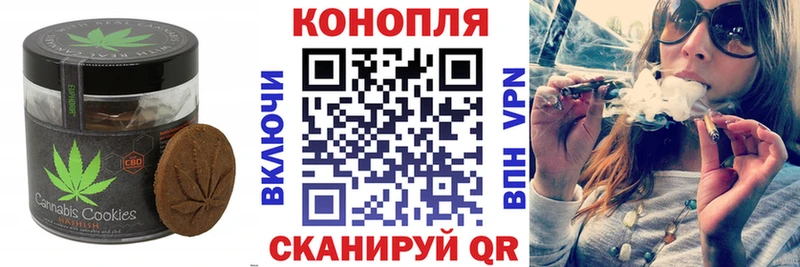 Cannafood марихуана  Чайковский 