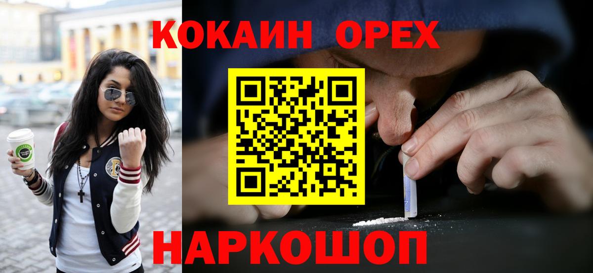 Cocaine 98% Чайковский