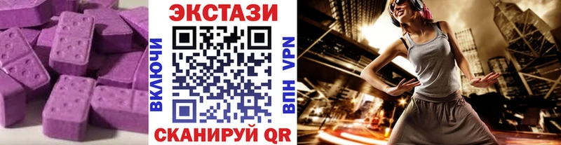 ЭКСТАЗИ Дубай Чайковский