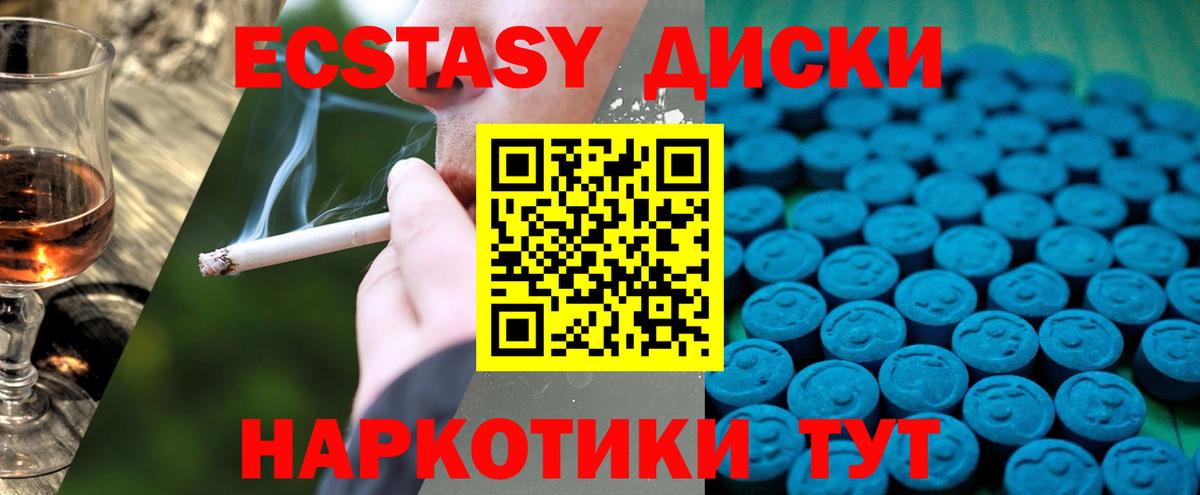 магазин  наркотиков  Экстази Punisher  Вход с VPN  Чайковский  Экстази 99%  Экстази 