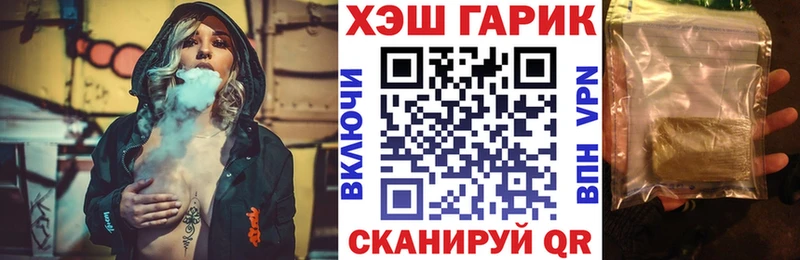 ГАШИШ 40% ТГК  цены наркотик  Чайковский 