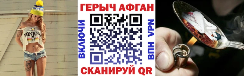 ГЕРОИН белый  Чайковский 