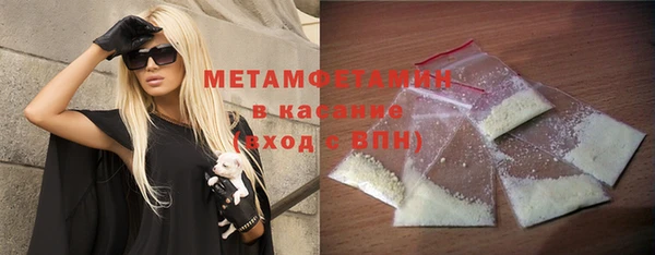MDMA Premium VHQ Армянск