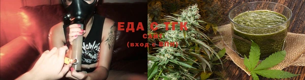каннабис Арсеньев
