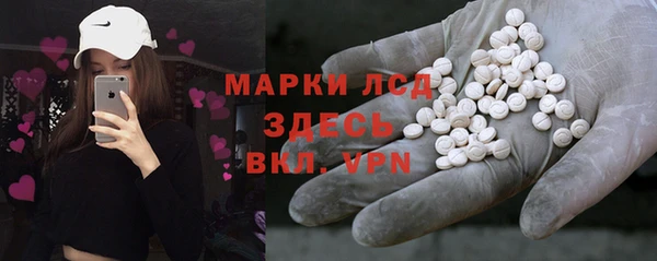 марки lsd Аркадак