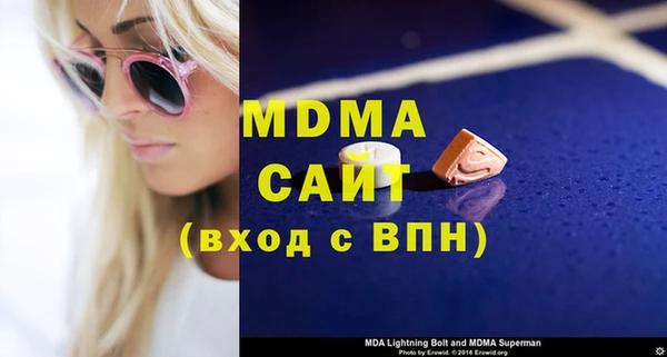 бутират Семёнов