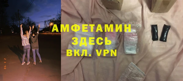 MDMA Premium VHQ Армянск