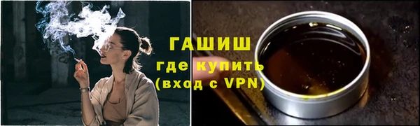 марки lsd Аркадак