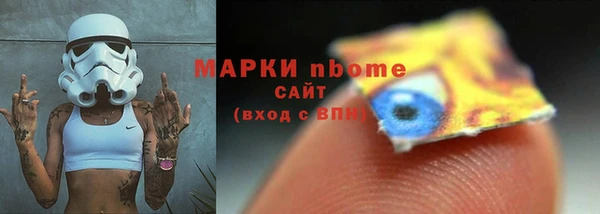 марки lsd Аркадак
