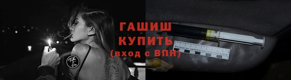 каннабис Арсеньев