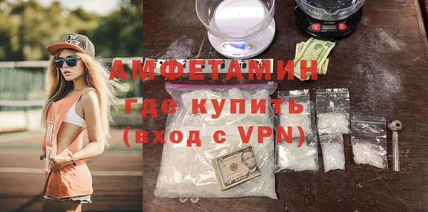 MDMA Premium VHQ Армянск