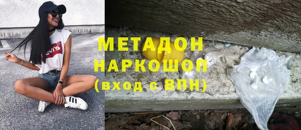 марки lsd Аркадак