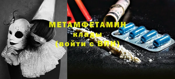 MDMA Premium VHQ Армянск