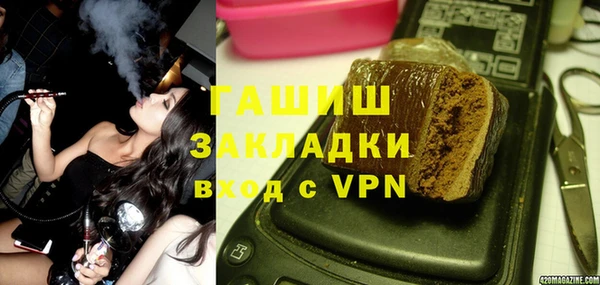 каннабис Арсеньев