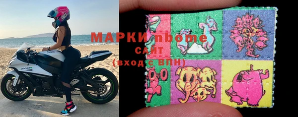 марки lsd Аркадак