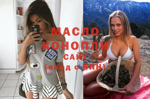 MDMA Premium VHQ Армянск