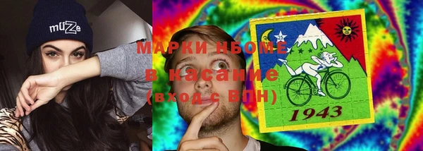 марки lsd Аркадак