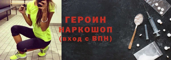 MDMA Алексин
