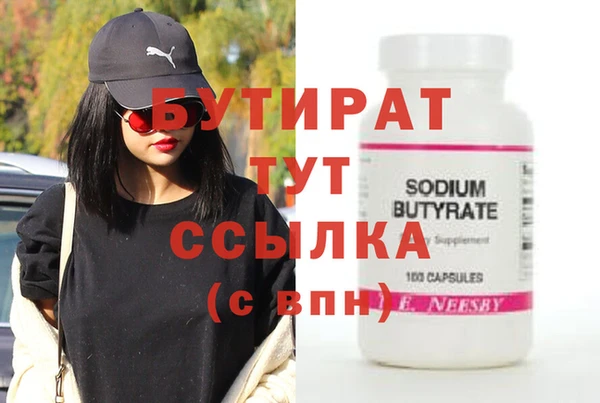 MDMA Premium VHQ Армянск