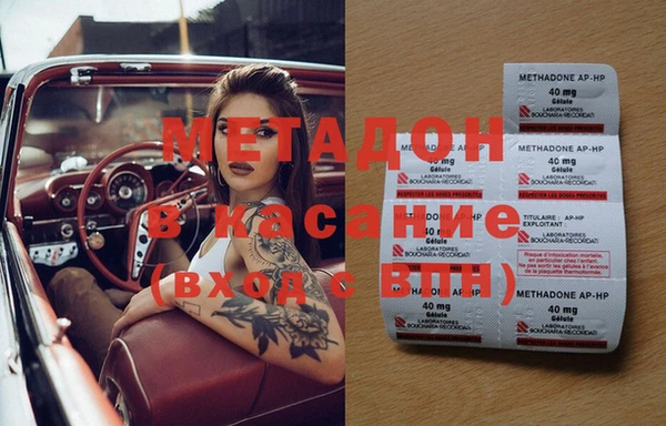 MDMA Premium VHQ Армянск