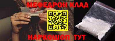 мяу мяу мука Первоуральск