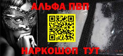 spice Пенза