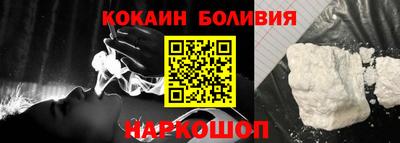 мяу мяу мука Первоуральск