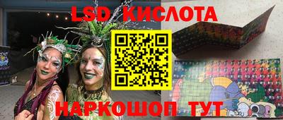 бутик Партизанск