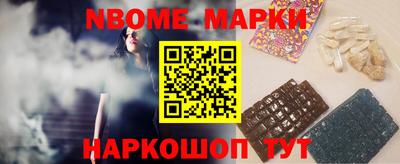 spice Пенза