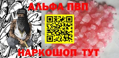 бутик Партизанск