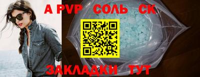 бутик Партизанск