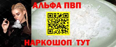 бутик Партизанск