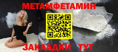 бутик Партизанск