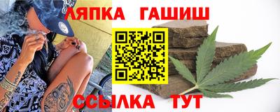 spice Пенза