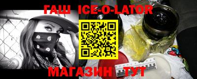 бутик Партизанск