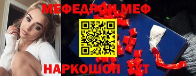 spice Пенза