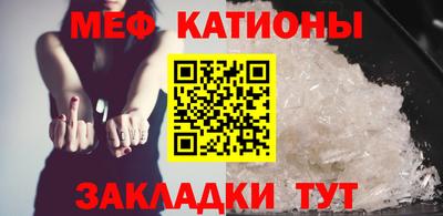 мяу мяу мука Первоуральск