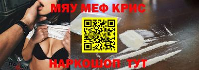 spice Пенза