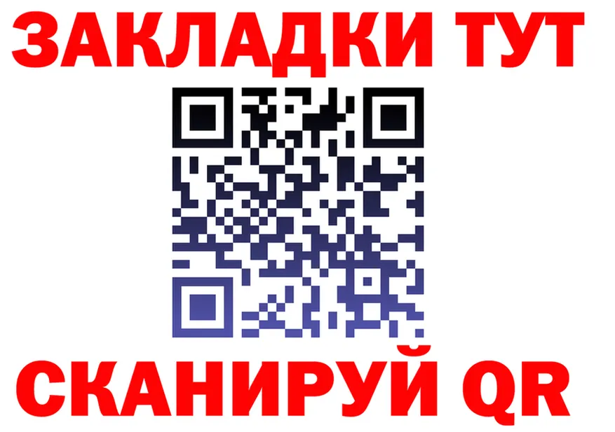 Марихуана THC 21% вход shop кракен Чайковский