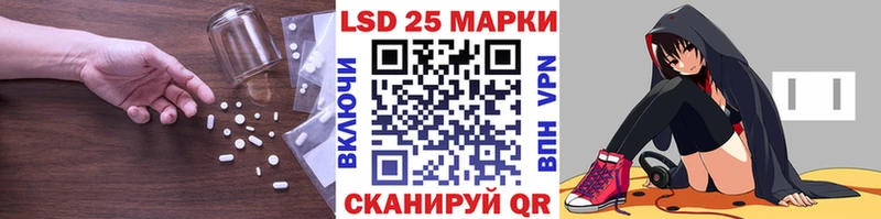 LSD-25 экстази ecstasy  закладки  Чайковский 