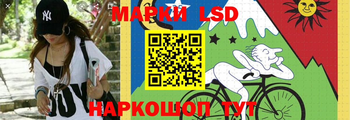 LSD-25 экстази кислота  LSD-25 экстази кислота  Вход с VPN  OMG онион  Чайковский 