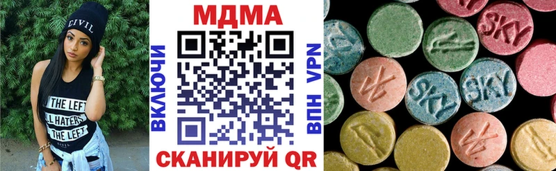 MEGA как зайти Чайковский MDMA кристаллы