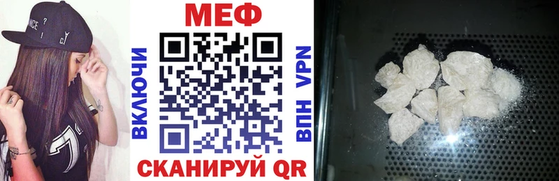 Меф мука  блэк спрут ссылка  Чайковский 