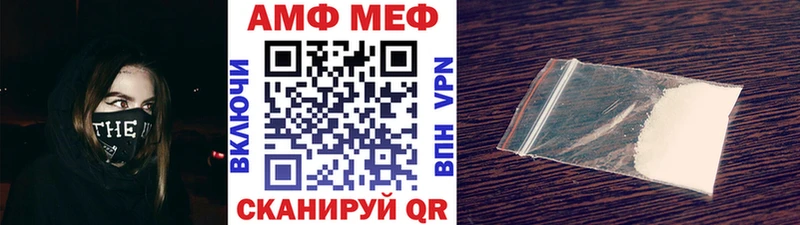 МЕТАМФЕТАМИН Methamphetamine  Чайковский 