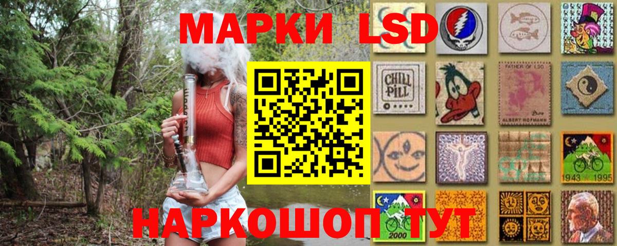 Марки NBOMe 1500мкг  Марки N-bome  Чайковский  Марки NBOMe 1500мкг  Вход с VPN 