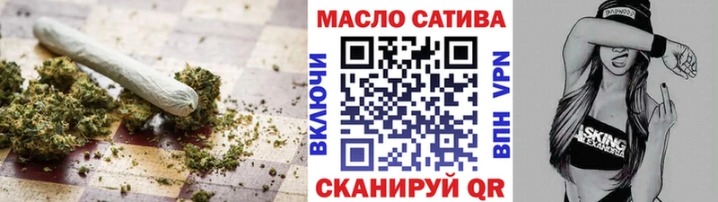 Дистиллят ТГК вейп с тгк  цены наркотик  Чайковский 