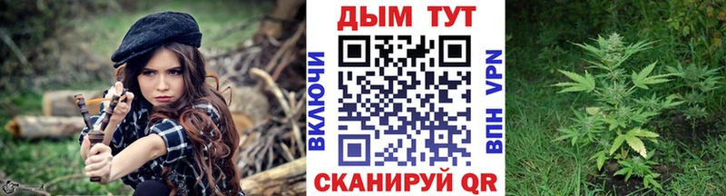 Каннабис планчик Чайковский